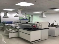实验室装修设计实验室建设规划要求
